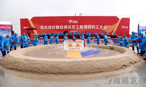 南通地区生产总值突破万亿 用奋斗推动建筑工程与经济强起来